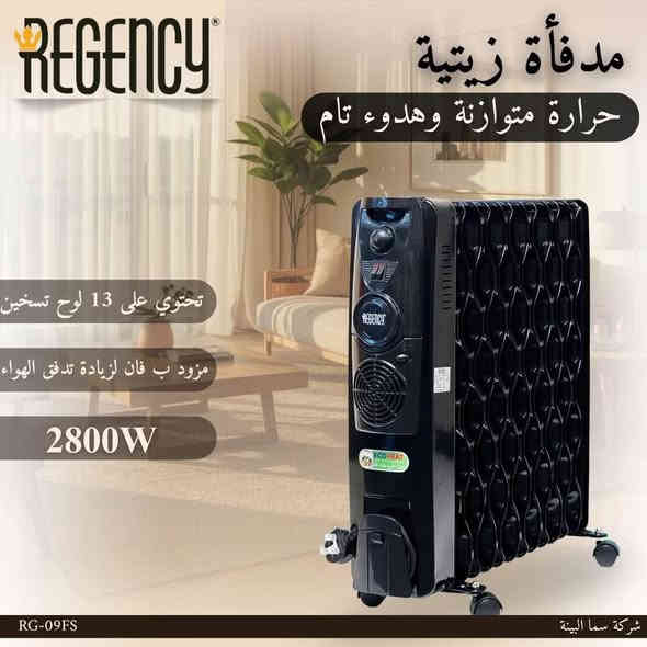 🔥 عـروض مجمع حيدر الكرواتي 🔥
احصل على أفضل المدافآت بأسعار مخفّضة ودفّئ بيتك بأناقة وراحة 🏠✨
🎯 خصم خاص بمناسبة البلاك فرايدي
⏰ العرض ساري لغاية30-11
استغل الفرصة قبل نفاد الكمية ⚡
للحجز والاستفسار ***********
#بلاك_فرايدي🔥 #عروض_المدافآت #مدفأة_زيتية #مدفأة_كهربائية #تدفئة_الشتاء #خصومات_كبيرة #ذي_قار #تخفيضات_الشتاء #دفا_وأناقة #عرض_خاص #تسوق_الآن #عروض_ريجنسي #الشتاء_أجمل_ويانا  #مجمع_حيدر_الكرواتي #مجمع_حيدر_الكرواتي #مجمع_حيدر_الكرواتي #مجمع_حيدر_الكرواتي #مجمع_حيدر_الكرواتي #مجمع_حيدر_الكرواتي #مجمع_حيدر_الكرواتي🏃‍♂️🏃‍♂️
