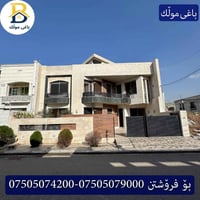 #32پارک • ٢٨٠م • ٥غرف