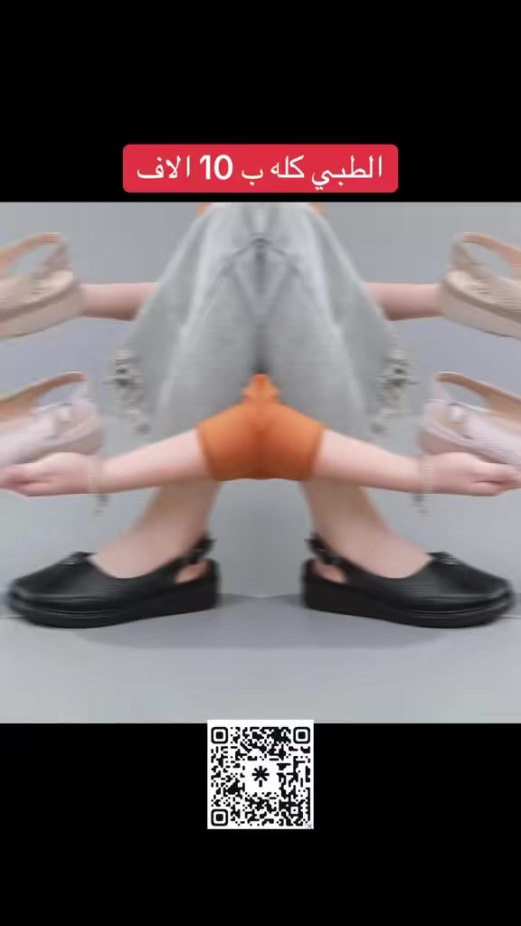 حذاء   نسائية جديد 🦋طبي شغل عيد
الاناقه تبدّا من خطوتك 💓السعر 10 الاف
✅مديلات عصريه تناسب كل إطلاله
✅راحه ➕اناقه 🟰كمال إطلاله 
✅متوفر كل الاوان كوالتي عالي 
للحجزوالطلب راسلونا على الأرقام التأليه
***********؟***********
لديناتوصيل إلى كافة المحافظات. العراقيه
