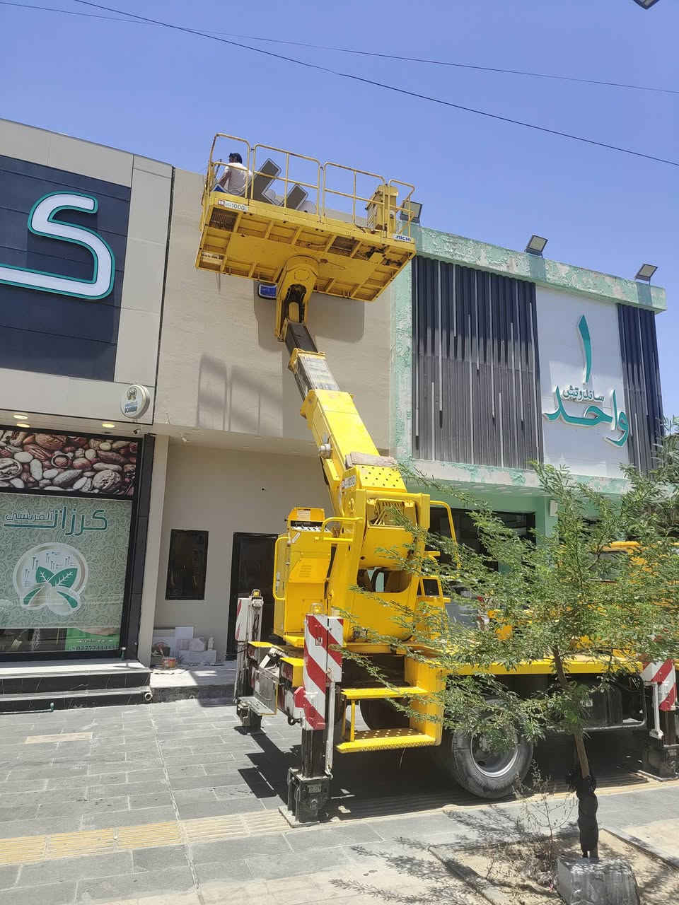 باسكت للايجار داخل البصرة
***********

