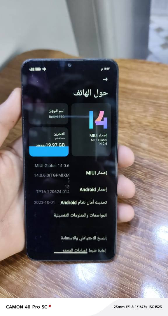 للبيع ريدمي c13
ذاكره 256 رام 8 بطاريه 5000 عل فحص 
ما مفتوح ولا مصلح 
السعر 110 وبي مجال
مكاني نجف كوفه لاتصال ***********

