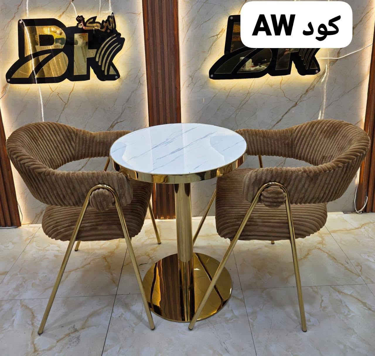 سيت استراحة ذهبي
التعبأة 2 سيت بالكارتون  
 سعر السيت 165  الف

للحجز والاستفسار التواصل على الخاص


**إذا كنت صاحب هذا الإعلان وتريد حذفه لأي سبب، رجاءا أرسل رسالة إلى الدعم الفني**