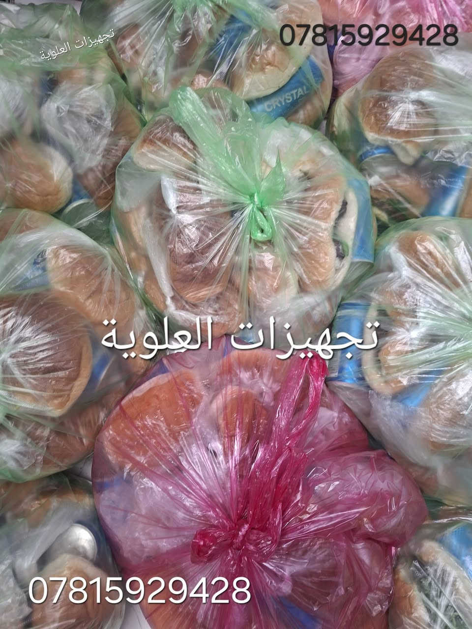 تجهيز مجالس 
للاستفسار ***********

