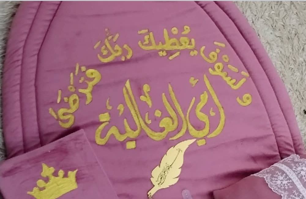 أجمل بكج هدية عيد الام سيت صلاة كامل مع كتابة سعر فقط ( ٢٢ ألف) تستاهل ست الحبايب 💜❤


**إذا كنت صاحب هذا الإعلان وتريد حذفه لأي سبب، رجاءا أرسل رسالة إلى الدعم الفني**