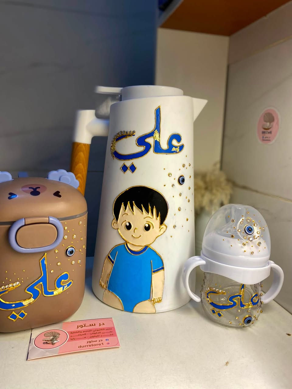 مساء الخير 🫶🏻هذا جزء بسيط من شغلي 😍
مباخر واكواب وفرج شعر ومرايا وبكج بيبي وتعليقه سياره ولوكر اكسسوارات  ❤️
بأنسب الاسعار 
متوفر توصيل لجميع المناطق والمحافظات 🌹❤️


**إذا كنت صاحب هذا الإعلان وتريد حذفه لأي سبب، رجاءا أرسل رسالة إلى الدعم الفني**