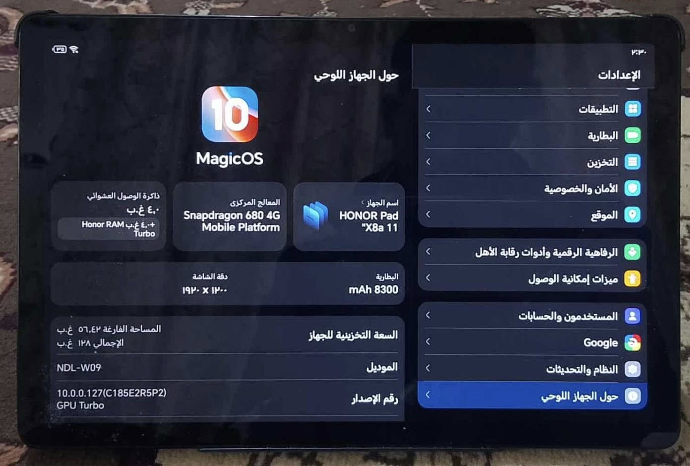 ،HONOR Pad X8a جهاز
الجهاز استخدام اقل الشهر وصل موجود 
بشاشة كبيرة مقاس 11 إنش من نوع LCD.

بمعالج Snapdragon 680، 
بطاريه 8300 مللي أمبير،
ذاكرة تخزين 128
عنواني ' كربلاء حي الغدير 
 سعر الجهاز 190 والشراي يدلل


**إذا كنت صاحب هذا الإعلان وتريد حذفه لأي سبب، رجاءا أرسل رسالة إلى الدعم الفني**