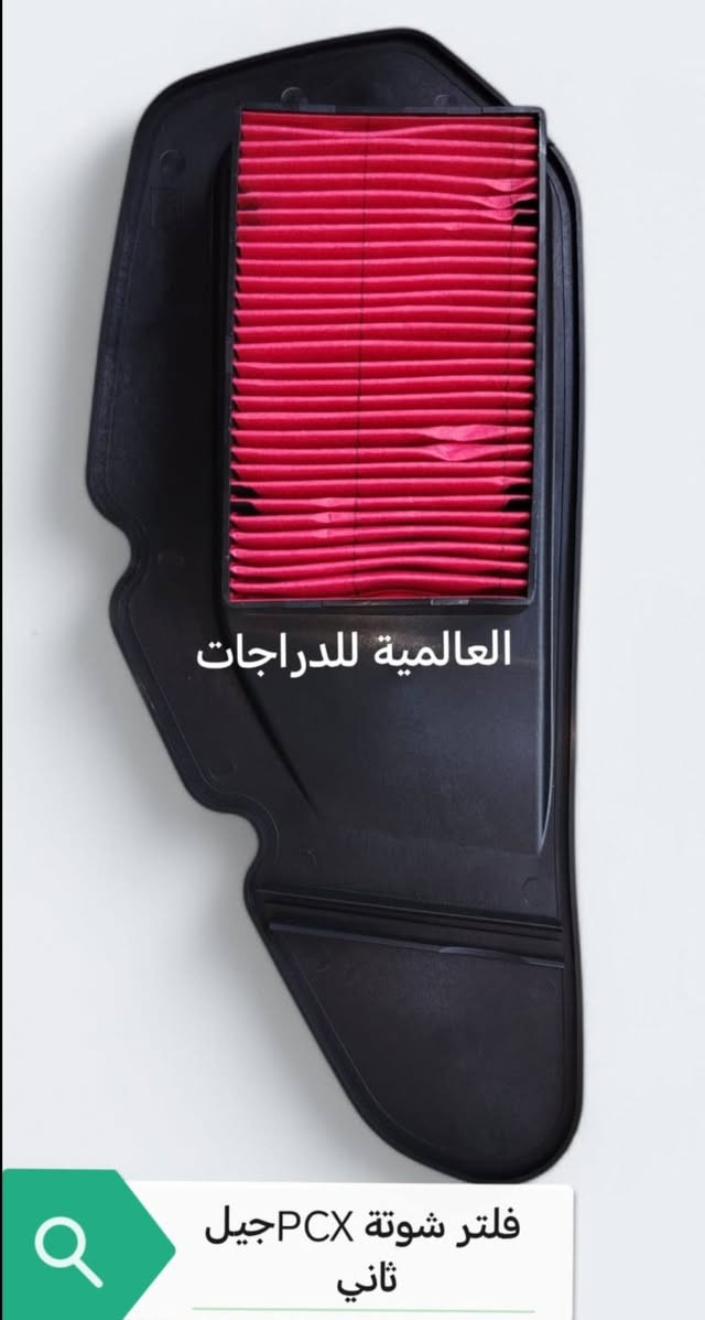 اسلام عليكم وَجبة PCX
(جملة_مفرد)
للاستفسار خاص او  واتساب  او 
***********
او *********** 
 العنوان/بغداد/البياع/مقابيل قاعة اسطنبول 
*يوجد توصيل لجميع المحافظات
