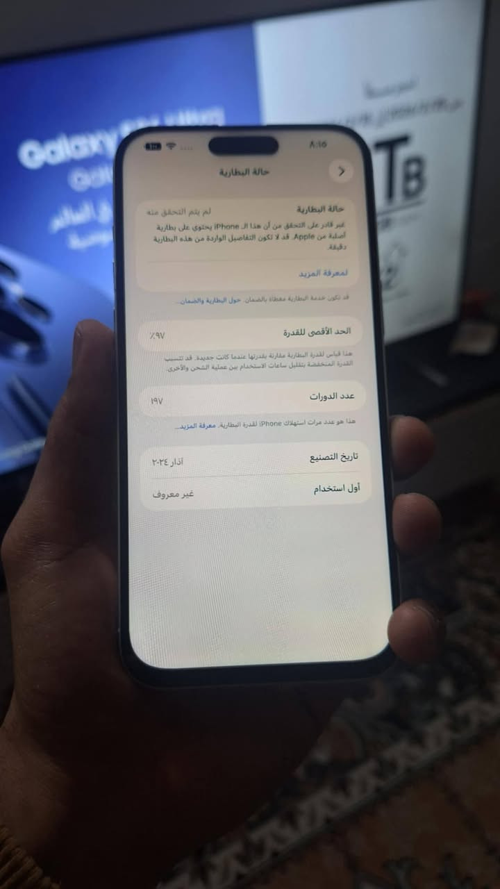 ايفون 15 برو ماكس 
ذاكرة 256 شرق اوسط
(مبدل بطاريه وشاشه)
 واكفه كاميرا الاماميه

بيع او مراوس


**إذا كنت صاحب هذا الإعلان وتريد حذفه لأي سبب، رجاءا أرسل رسالة إلى الدعم الفني**