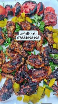 أجنحة نفر