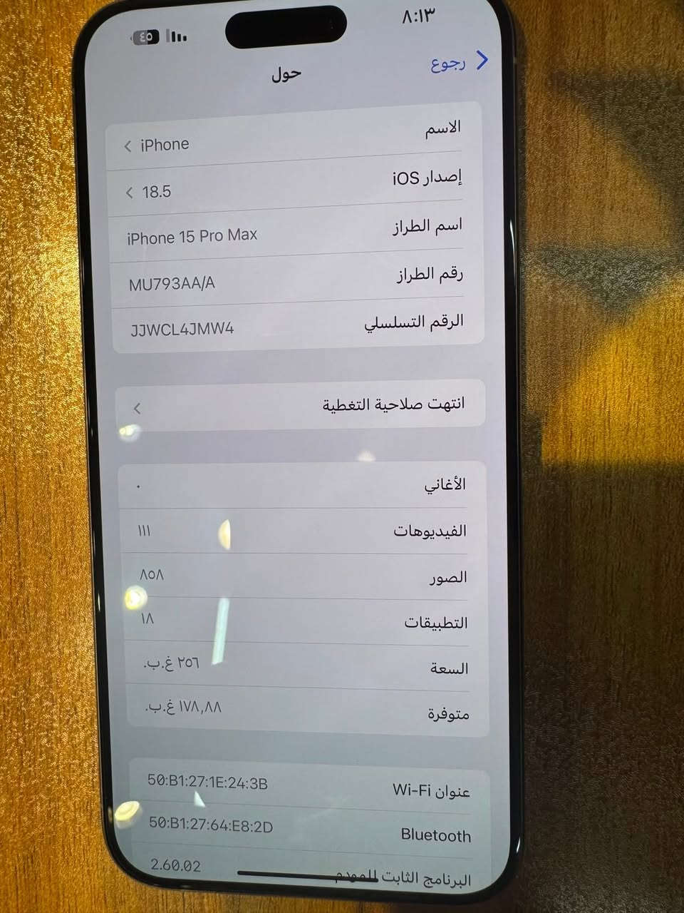 سلام عليكم ايفون 15برو ماكس للبيع جاهز ماداخل اي صيانه اي جلخ مابي ذاكره 256بطاري ٩٤بلاد لا معليه ولا شي الجهاز ابد مامفتوح كلش نضيف السعر 1150مليون وميه وخمسين وبي مجال***********
