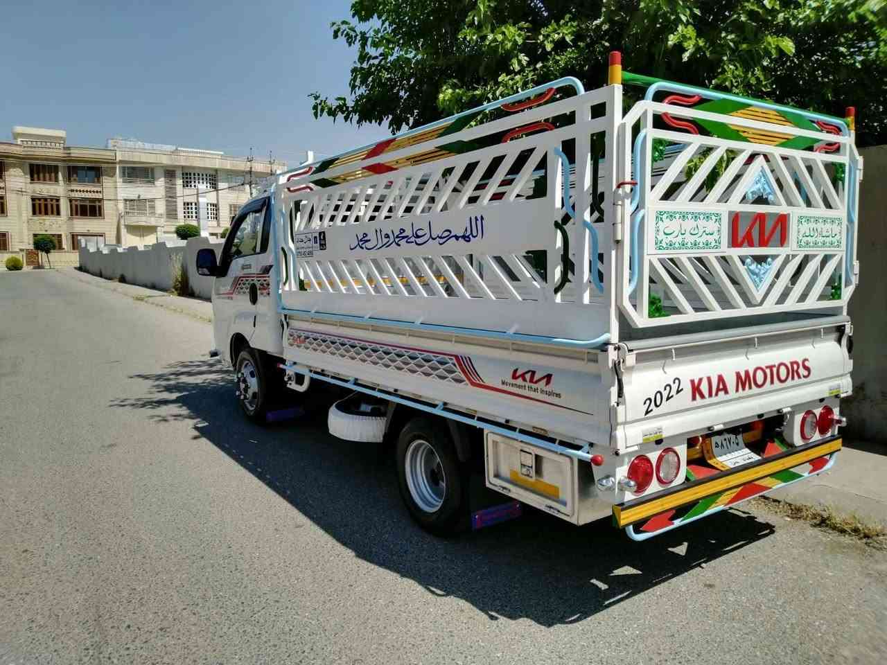 بە ناوی خودا کیا4000مۆدێل2022بێبۆیاخ بێسارد بێچال 48هە زارڕۆشتوە علوجە باری تێنە کراوە کامل جوانکاری ناوبۆدی سفرئە دمینی❤


**إذا كنت صاحب هذا الإعلان وتريد حذفه لأي سبب، رجاءا أرسل رسالة إلى الدعم الفني**
