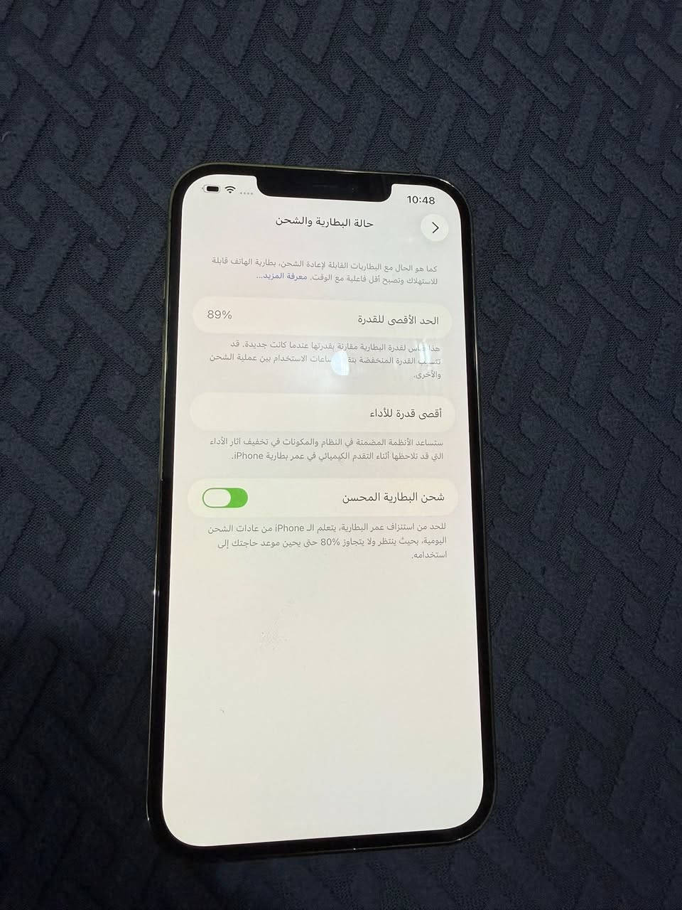 سلام عليكم ايفون 12 pro max
نضيف كلش 128 GB
ماستر
سعره 450 
بطاريه 89/:
***********
