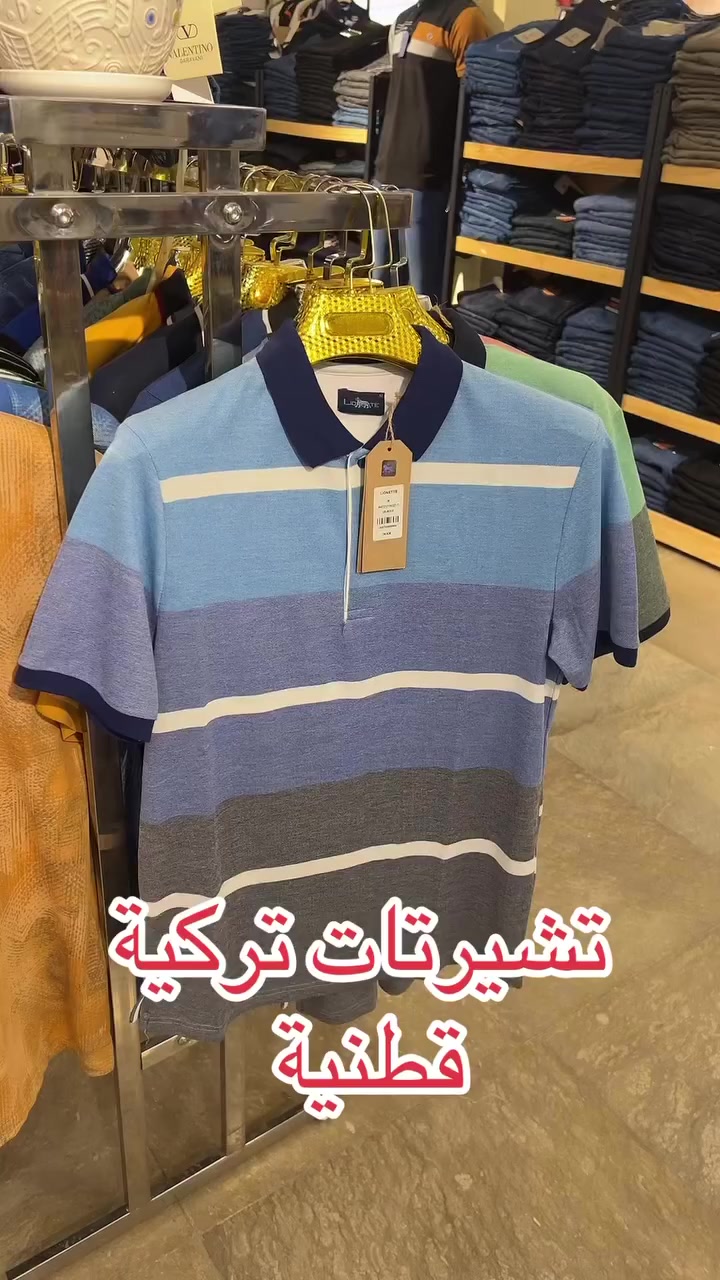 ‎⁨ ⁨ ⁨ ⁨ ⁨ ⁨ ⁨ ⁨ ⁨ #الموسم_الصيفي_2026  #وصلنا_حديثا 
‎‏‎‏‎‏‌‌‌‎العنوان 🏫‌‎ياسين خريبط-شارع بغداد-مقابل المحكمة /عقارات الصفا الطابق  الاول 
‎‏‎‏‎‏‌‌‌‎اوقات الدوام 11:00 ص إلى 01:30 ليلاً

‎‏‎‏‎‏‌‎للطلب صورة الموديل والقياس والون للحجز السريع 

‎‏‎‏‎‏‌‎موقعنا ع الخريطة🫶
‎‏‎‏‎‌‌‏https://maps.app.goo.gl/dd3vLXmpFtX7hDbC8?g_st=com.google.maps.preview.copy

‎‏‎‏‎‏‌‎📍 العنوان: البصرة ياسين خريبط 
‎‏‎‏‎‏‌‎📞 للتواصل: ***********
‎‏‎‏‎‏‌‎ ‌‎ ⁩⁩⁩⁩⁩⁩⁩⁩⁩⁩⁩⁩⁩⁩⁩⁩⁩⁩⁩⁩⁩⁩⁩⁩⁩⁩⁩⁩⁩⁩⁩⁩⁩⁩⁩⁩⁩⁩⁩⁩⁩⁩⁩⁩⁩⁩⁩⁩⁩⁩⁩⁩⁩⁩⁩⁩⁩⁩⁩⁩⁩⁩⁩⁩⁩⁩⁩⁩⁩⁩⁩⁩⁩⁩⁩⁩⁩⁩⁩⁩⁩⁩⁩⁩⁩⁩⁩⁩⁩⁩⁩⁩⁩⁩⁩⁩⁩⁩⁩⁩⁩⁩⁩⁩⁩⁩⁩⁩⁩⁩⁩⁩⁩⁩⁩⁩⁩⁩⁩⁩⁩⁩⁩⁩⁩⁩⁩⁩⁩⁩⁩⁩⁩⁩⁩⁩⁩⁩⁩⁩⁩⁩⁩⁩⁩⁩⁩⁩⁩⁩⁩⁩⁩⁩⁩⁩⁩⁩⁩⁩⁩⁩⁩⁩⁩⁩⁩⁩⁩⁩⁩⁩⁩⁩⁩⁩⁩⁩⁩⁩⁩⁩⁩⁩⁩⁩⁩⁩⁩⁩⁩⁩⁩⁩⁩⁩⁩⁩⁩⁩⁩⁩⁩⁩⁩⁩⁩⁩⁩⁩⁩⁩⁩⁩⁩⁩⁩⁩⁩⁩⁩⁩⁩⁩⁩⁩⁩⁩⁩⁩⁩⁩⁩⁩⁩⁩⁩⁩⁩⁩⁩⁩⁩⁩⁩⁩⁩⁩⁩⁩⁩⁩⁩⁩⁩⁩⁩⁩⁩⁩⁩⁩⁩⁩⁩⁩⁩⁩⁩⁩⁩⁩⁩⁩⁩⁩⁩⁩⁩⁩⁩⁩⁩⁩⁩⁩⁩⁩⁩⁩⁩⁩⁩⁩⁩⁩⁩⁩⁩⁩⁩⁩⁩⁩⁩⁩⁩⁩⁩⁩⁩⁩⁩⁩⁩⁩⁩⁩⁩⁩⁩⁩⁩⁩⁩⁩⁩⁩⁩⁩⁩⁩⁩⁩⁩⁩⁩⁩⁩⁩⁩⁩⁩⁩⁩⁩⁩⁩⁩⁩⁩⁩⁩⁩⁩⁩⁩⁩⁩⁩⁩⁩⁩⁩⁩⁩⁩⁩⁩⁩⁩⁩⁩⁩⁩⁩⁩⁩⁩⁩⁩⁩⁩⁩⁩⁩⁩⁩⁩⁩⁩⁩⁩⁩⁩⁩⁩⁩⁩⁩⁩⁩⁩⁩⁩⁩⁩⁩⁩⁩⁩⁩⁩⁩⁩⁩⁩⁩⁩⁩⁩⁩⁩⁩⁩⁩⁩⁩⁩⁩⁩⁩⁩⁩⁩⁩⁩⁩⁩⁩⁩⁩⁩⁩⁩⁩⁩⁩⁩⁩⁩⁩⁩⁩⁩⁩⁩⁩⁩⁩⁩⁩⁩⁩⁩⁩⁩⁩⁩⁩⁩⁩⁩⁩⁩⁩⁩⁩⁩⁩⁩⁩⁩⁩⁩⁩⁩⁩⁩⁩⁩⁩⁩⁩⁩⁩⁩⁩⁩⁩⁩⁩⁩⁩⁩⁩⁩⁩⁩⁩⁩⁩⁩⁩⁩⁩⁩⁩⁩⁩⁩⁩⁩⁩⁩⁩⁩⁩⁩⁩⁩⁩⁩⁩⁩⁩⁩⁩⁩⁩⁩⁩⁩⁩⁩⁩⁩⁩⁩⁩⁩⁩⁩⁩⁩⁩⁩⁩⁩⁩⁩⁩⁩⁩⁩⁩⁩⁩⁩⁩⁩⁩⁩⁩⁩⁩⁩⁩⁩⁩⁩⁩⁩⁩⁩⁩⁩⁩⁩⁩
