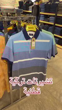 موسم صيف ٢٠٢٦ • وصلنا حديثا • ياسين خريبط