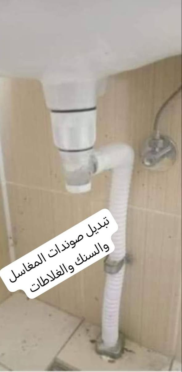 على بركة الله تعالى وتوفيقه لخدمه زبائننا الكرام
يقدم لكم خدمات حيدر لصيانه الشقق.

فتح وشد كافه انواع الاثاث وصيانتها 

صبغ الابواب الرئيسيه وتحوير الكاونترات 

اضافه نقاط كهرباء وربط الثريات والمراوح 

تغليف ابواب الحمامات وصبغها بماده شفافه عازله لمنع الرطوبه وتاكلها 

شد قفل قاصه وكافة انواع الكيلونات 

ربط غسالات الملابس والاطباق وربط فلاتر الماء 

شد الستائر و انواع الزيبرات 

صبغ الشقق وعمل ورق الجدران 

عمل ديكور بديل الخشب ولرخام 

عمل ونصب الناموسيات 

لل اتصال 
ه‍
واتساب 
*********** Gankeez Lal
