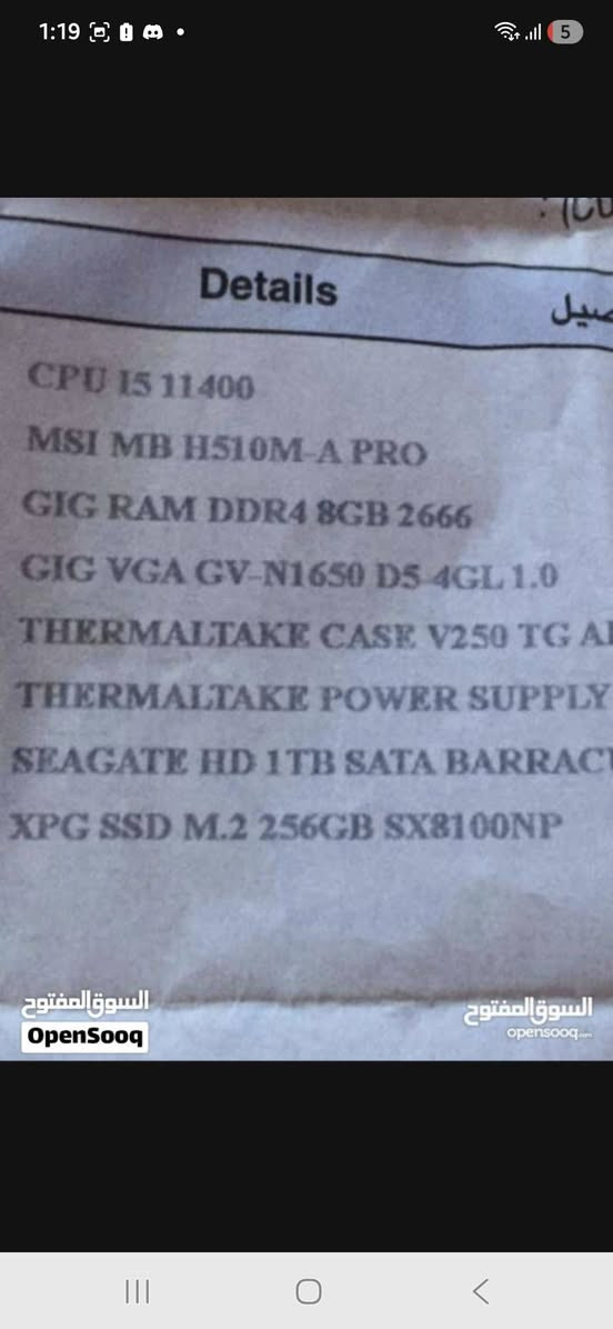 السلام عليكم pc مستعمل نضيف 100% والمواصفات موجودة بل صورة وبسعر جدا حلو بل نسبة للرامات تم تبديلها الى الافضل ب 8x2 3600Mhz وكرت الشاشة gtx 1650 4gb سعرها 650 واذا ويا الشاشة السعر يختلف


**إذا كنت صاحب هذا الإعلان وتريد حذفه لأي سبب، رجاءا أرسل رسالة إلى الدعم الفني**