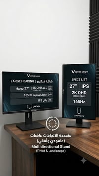 شاشة • شاشة كمبيوتر • شاشة حاسوب • شاشة عرض • شاشة مستعملة
