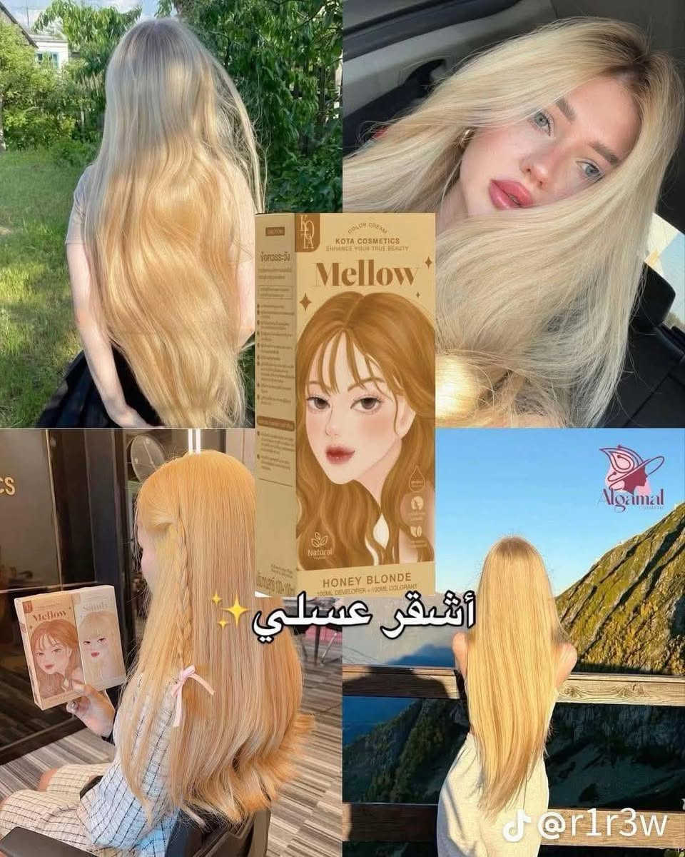 #تخفيض_مؤقت_توصيل_مجاناااا 
#عرض_التخفيضااات

صبغة كوتا الكورية – الامتياز التايلندي 
الصبغة اللي تصدرت مبيعات 2023 بالدول الآسيوية… والسبب؟ لأنها مو مجرد لون، هي عناية كاملة بالشعر! 

 تركيبة عضوية 100% ومليانة مكوّنات طبيعية تغذّي الشعر من الجذور للأطراف، منها:
زيت الزيتون – جل الصبار – زيت جوز الهند  زيت البازلاء  زيت الجوجوبا  – زيت الأرجان  الجنسنج  – حمض الستريك 

1.شوكلاتة داكنة 
2.اسود طبيعي 
3.بني طبيعي 
4.احمر كرزي 
5.اشقر رمادي فاتح 
6.بني شاي الحليب 
7.اشقر عسلي

لون ثابت – لمعة عالية – رائحة لطيفة – بدون تلف ولا جفاف.

والمفاجأة… مناسبة لكل أنواع الشعر حتى الحسّاس منها


**إذا كنت صاحب هذا الإعلان وتريد حذفه لأي سبب، رجاءا أرسل رسالة إلى الدعم الفني**