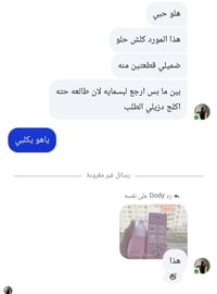 مورد • ثابت • وردي طبيعي