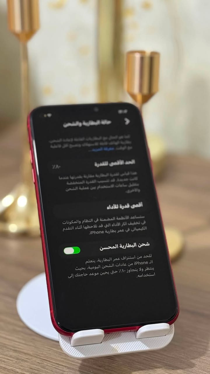 مراوس مع 11 وفوك فقط ايفون واعطي فرق
السلام عليكم 
11 عادي
ذاكره 64
بطاريه 80 
فيس ايدي شغال 
تك سيم 
مبدل شاشه فقط
والظهر شوفة عينك شلون مفطر
مراوس مع 11 وفوك فقط ايفون


**إذا كنت صاحب هذا الإعلان وتريد حذفه لأي سبب، رجاءا أرسل رسالة إلى الدعم الفني**
