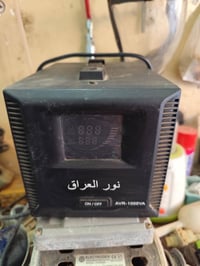 رافع قدرة • ثلاجه/مجمده • شاميه شارع الحمام