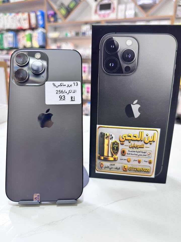 متوفر الان

13 برو ماكس

ذاكره 256

بطاريه 93 

انضف قطعه بالسوك ✅❤️

جهاز اصلي وكاله مكفول من الفتح والشخط اخو جديد 

عنوانه كربلاء فريحه حي الامل ***********
