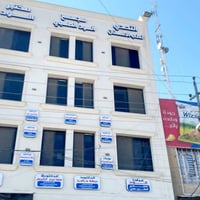 دكتوره نسائية • فحص جنين سونار • الدورة أبو دشير