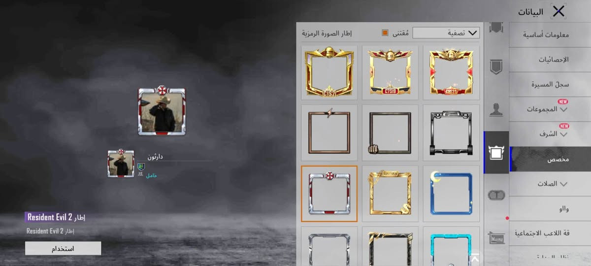 حساب مستوا 86 للبيع او مراوس حته لو تنطي فرق متواجده خاص


**إذا كنت صاحب هذا الإعلان وتريد حذفه لأي سبب، رجاءا أرسل رسالة إلى الدعم الفني**