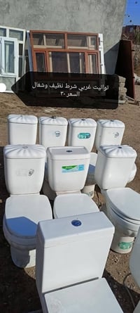 مواد منزلية • مستعملة • قرية شكرا