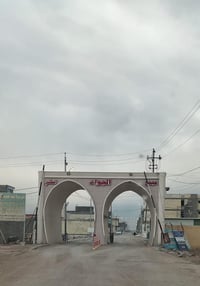 مجمع الجواد الغزالية • ٢٠٠م • واجهة ١٠م