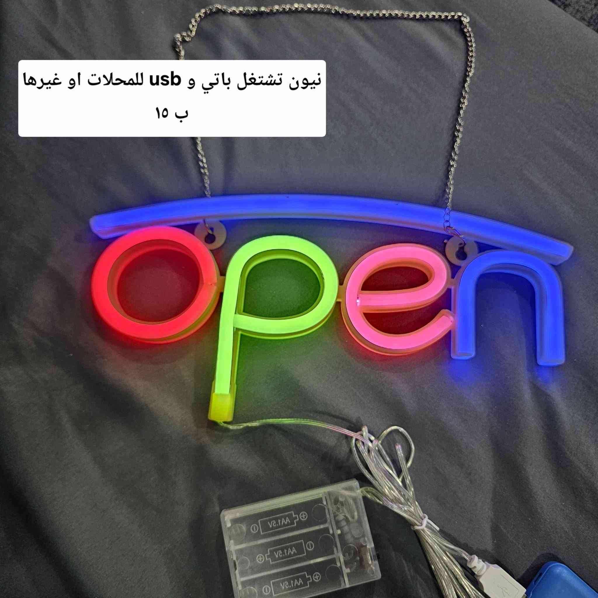 الاسعار داخل الصور ، متوفر توصيل


**إذا كنت صاحب هذا الإعلان وتريد حذفه لأي سبب، رجاءا أرسل رسالة إلى الدعم الفني**