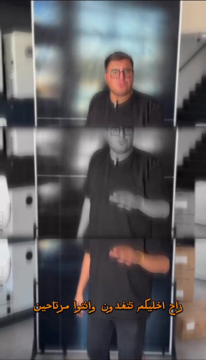 سبلت يتشغل على الطاقة الشمسية
وتخلص من دوخت الوطني رايحه جايه اخذلك واحد وارتاح 

متوفر بي (طن و طن ونص و طنين) والاسعار مناسبة 

وعدنه توصيل كل العراق 

للتواصل ***********

مهندس مصطفى
