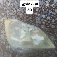 لايتات شاهينه • ٢ قطع • صلاح الدين