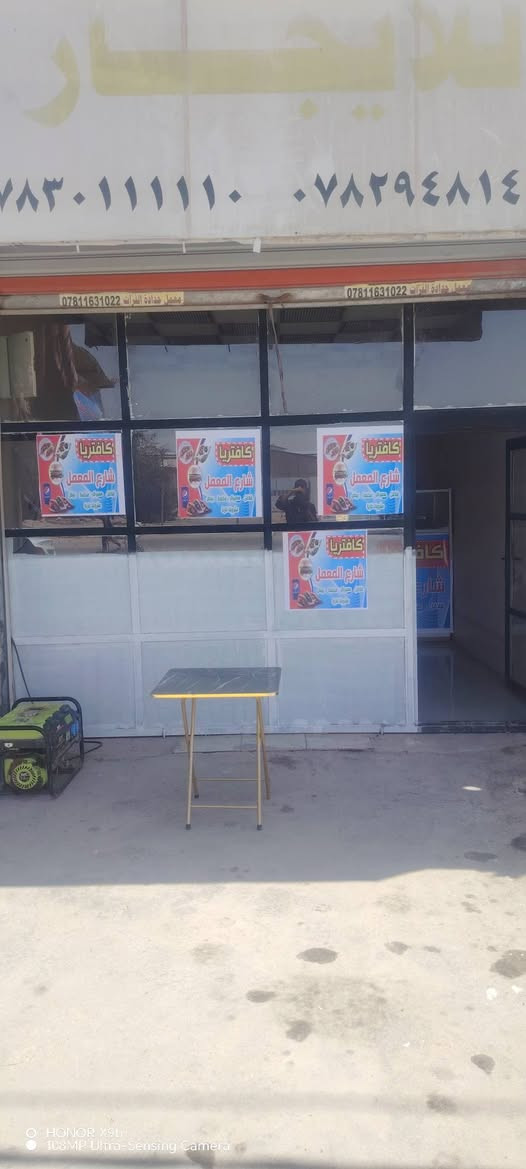 جام خانه للبيع تسكام جديد صار شهر من سكمته للبيع مكان نجف ارتفاع ٣٧٥ عرض ٢٨٠مناسبه ***********
