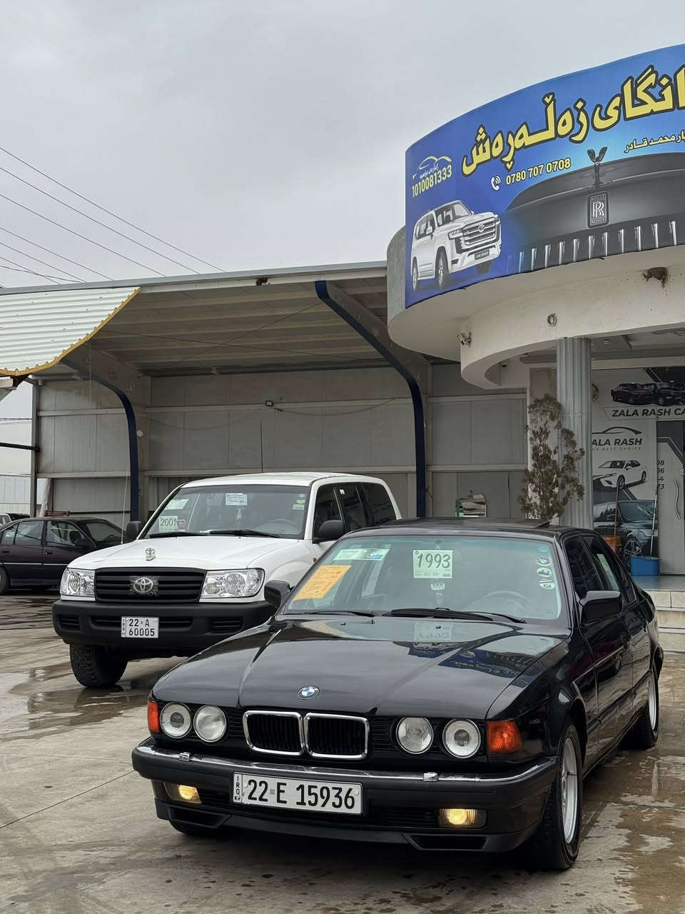 ‏‎ صلاوات على سيدنا محمد 🇮🇶🖤
‏Bmw 740i 1992 📦🤲🏻🔥🚀 ‎
گير اوتوماتيك بلاد ٨سلندر عليه صالنصه ريمونت +و عليه ستيرن موديل حديث F10 رقم اربيل باسمي تحويل وكاله سنويه لحد 2030 جديد عليه غرامه ورقه تنزل من سعره تبريد ثلج شغال حماوة ثابت اقل من النص بنكه كهربائي ~ كشنات كهربائي ~ اي بي اس~ ٤ جام کهربای ~ كشن جلد دبل ایرباک ~ دبل جکمجە~دبل جام فتحە كیر محرك كهربایات كاردن اكسل ‎صدر امامي خلفي جديد سیارة كهربائیات كلة شغال ~ داخل کامل اسود جلددشبول غرفته اسود السعر  ٧٢ وبيها مجال الشراي يتصل مكان السيارة سليمانية *********** ‎ و اني بخدمتكم‎

