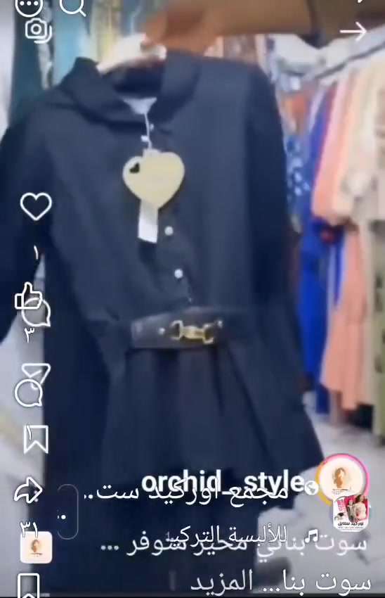 سوت بناتي متوفر في مجمع اوركيد ستايل للالبسه التركيه المستورده شطره شارع الگص عمارة جبار عبدعلي الويده للحجز واتساب***********٠
