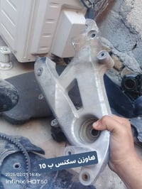 اخوتي هذن اسعرهن واذا شلع يختلفن مكاني بغداد مدينة الصدر قطاع 57 للتوا...