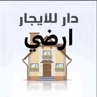 حي الواسطى كركوك • ١٢٥م • عوائل فقط