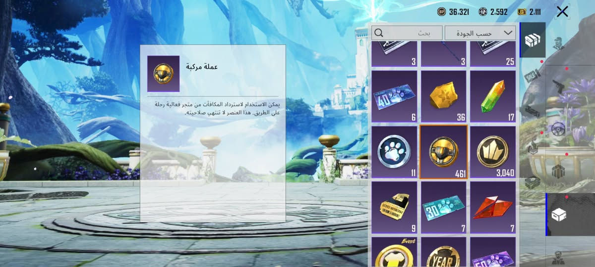 حساب مرتب متوازي اريد ابيعه سعر 240بي مجال شي قليل بي ثلاث امفورات بي دراهم سياره 470 بي كونكر اوتمت حساب مفول هذا رقمي الي يحب يتواصل وياي هذا رقمي *********** واتساب هم بي البدله مطوره ع اربعه نجمات
