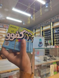 45 ألف زين • 5 تطبيقات مفتوحه • اسديره الفياض