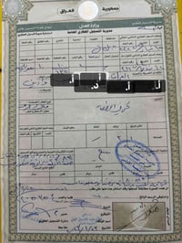 قطعة أرض • حي الانتصار • ١٥٥م