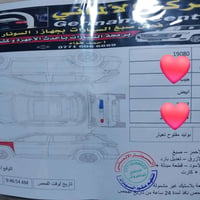 جيب رنيكيد • ٢٠١٧ • رقم سليمانية