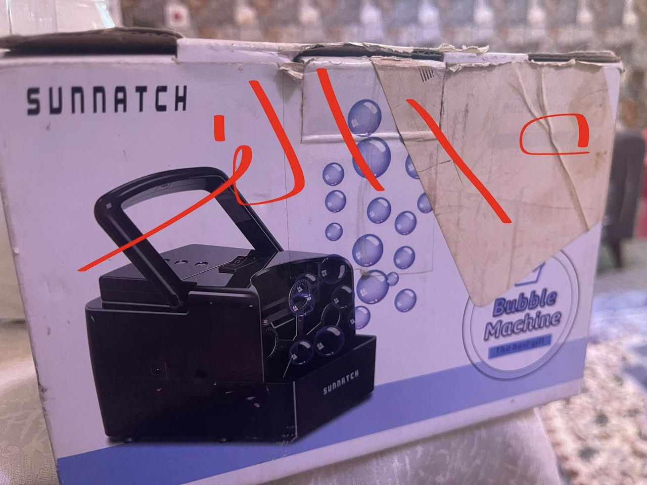 البيع ***********
