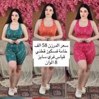 رابط تيليجرام • ملابس • معلومات ناقصة