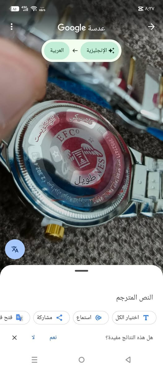 سلام عليكم ساعه لبيع اعلى سعر ابيع


**إذا كنت صاحب هذا الإعلان وتريد حذفه لأي سبب، رجاءا أرسل رسالة إلى الدعم الفني**