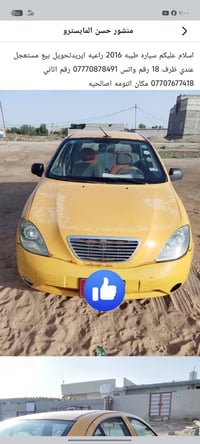 اسلام عليكم طيبه 2016مكينه كير راعيه ايريدتحويل بيع مستعجل عليه هيأ اب...