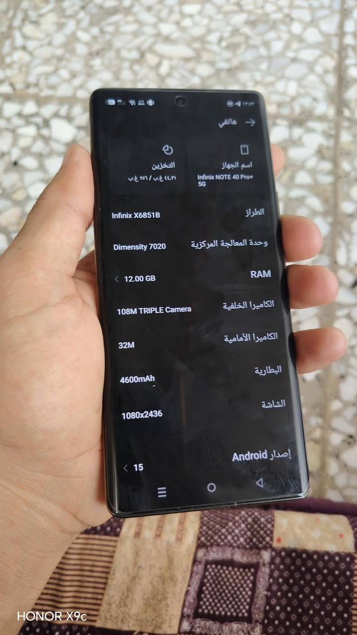 أنفنكس نوت 40برو + g5
ذاكره 256+12

تردد الشاشه ١٢٠ هيرتز 

جهاز غني عن التعريف 

تفاصيل أكثر خاص..


**إذا كنت صاحب هذا الإعلان وتريد حذفه لأي سبب، رجاءا أرسل رسالة إلى الدعم الفني**