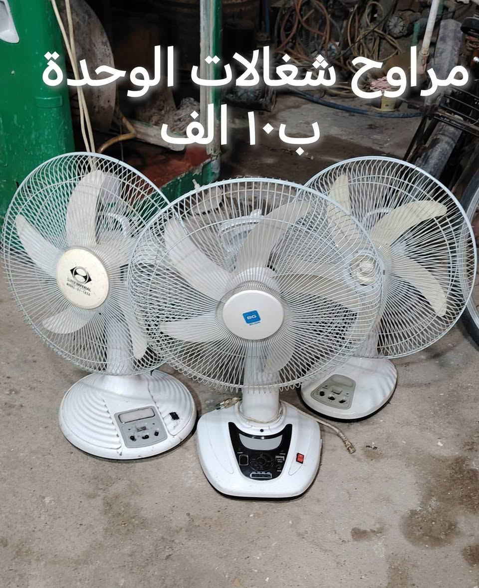 ***********
عنواني كوت حي الحكيم عبور الجسر الحولي عليسرة بنزلة سكلة ناصر الشريفي او سكلة الشام
