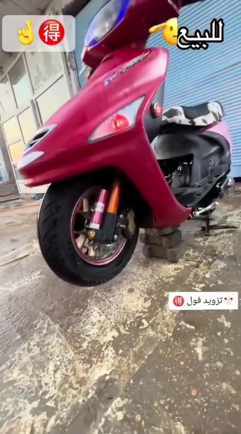 سلام عليكم دراجه فراشةفحل نضيفه للبيع 675/// ***********
