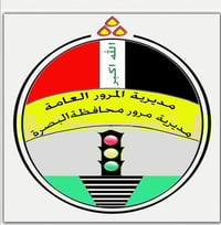 البصرة • كمرك سيارات • حجز ١٨/٣